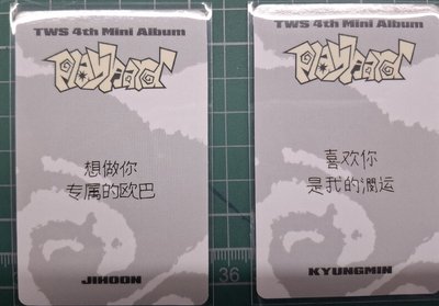 mini4yzy1.0特典卡 中文卡背 炅潣志薰