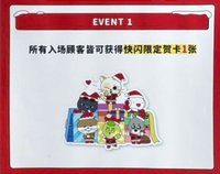 is Coming to Town 北京限定聖誕快閃店