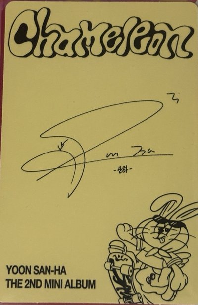 Astro 產賀 Chameleon 專輯卡 External ver.