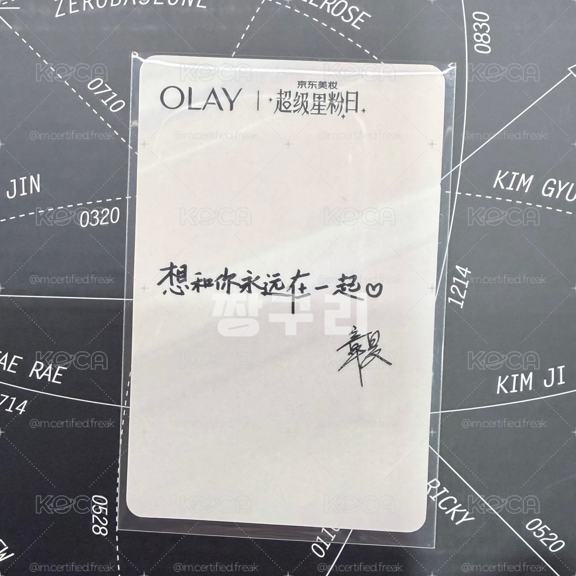 現貨