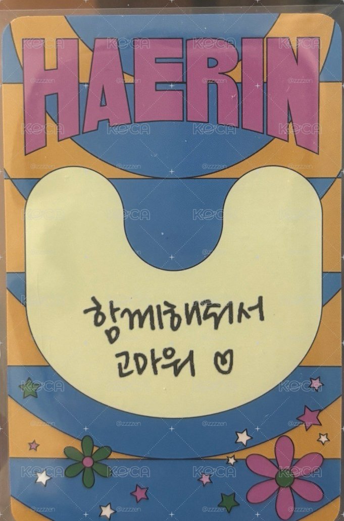 HERIN NewJeans Get Up 專輯卡 Box ver.