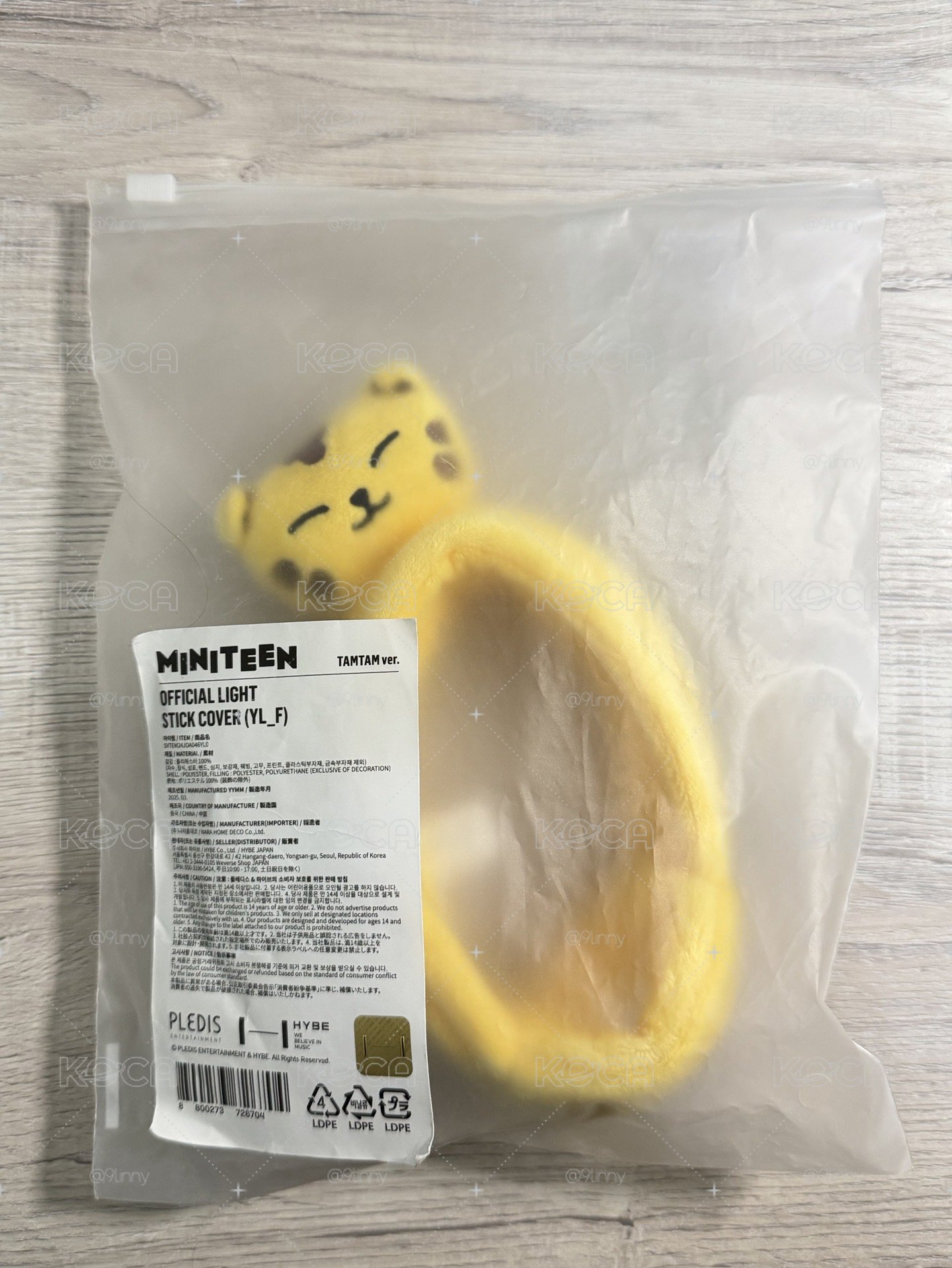 眈眈手燈套