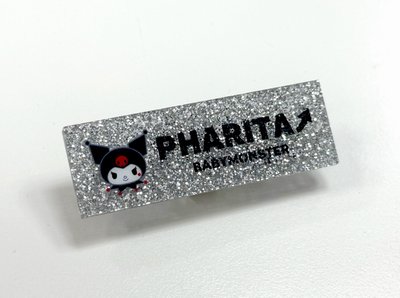 現貨 銀PHARITA姓名牌