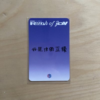 WHIB 全李正中文卡背
