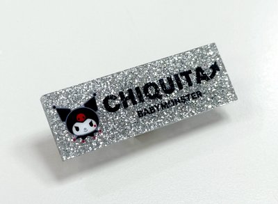 現貨 銀色CHIQUITA姓名牌