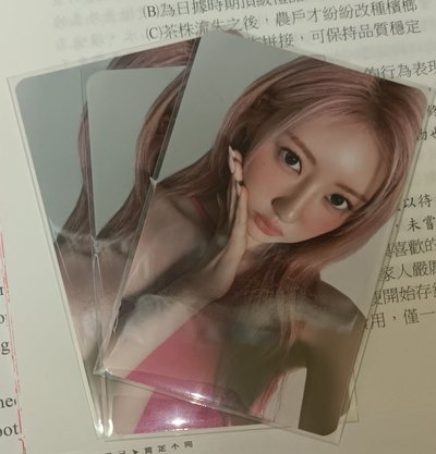 Banila co化妝品代言卡1.0
