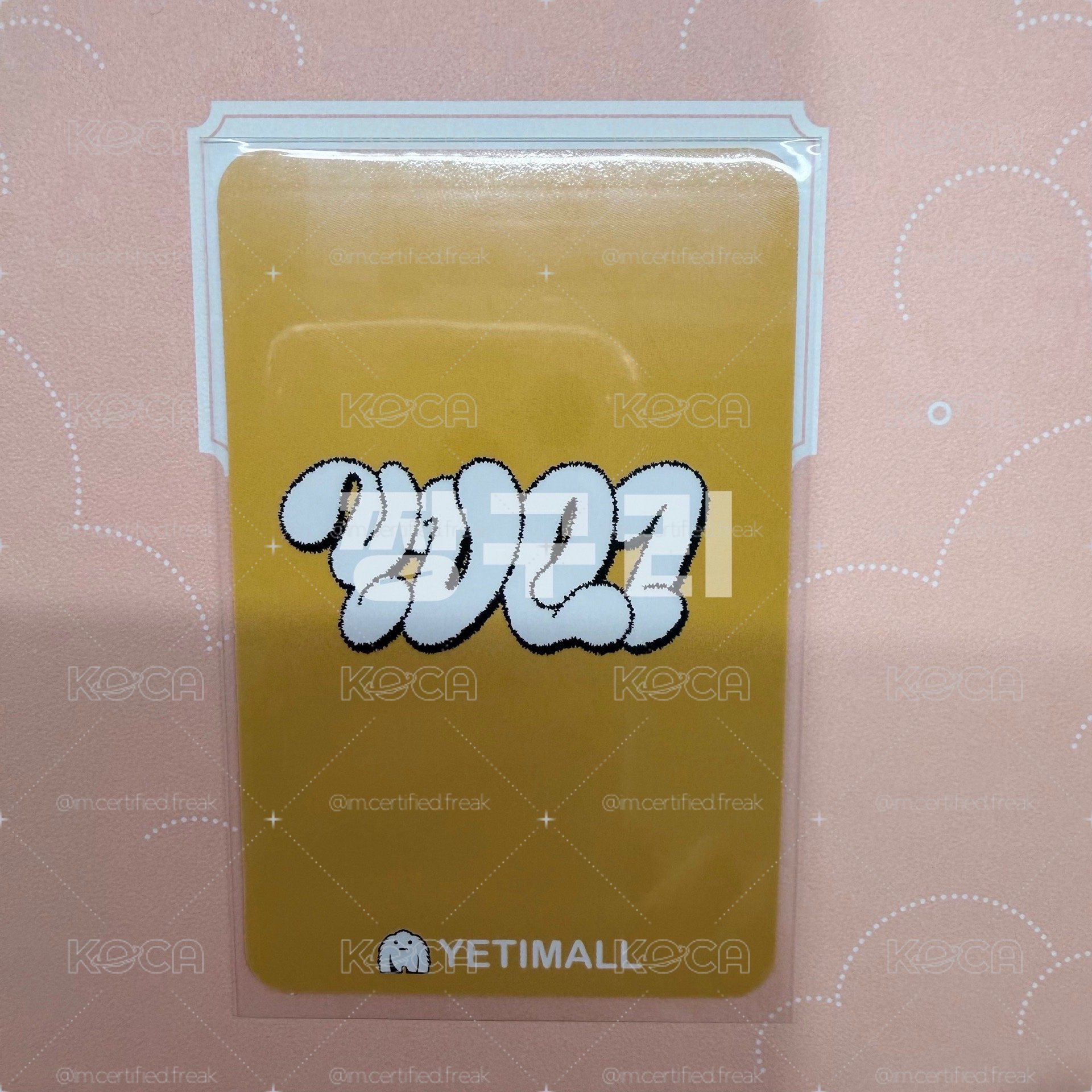 現貨