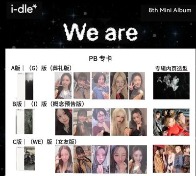 idle 未拆專
