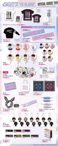 FLY世巡 日本場限定MD