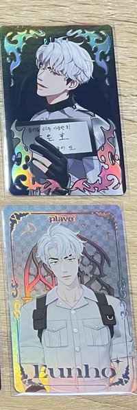 ❤️兩張罪人不拆