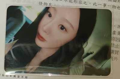 吉星光卡 二～四星