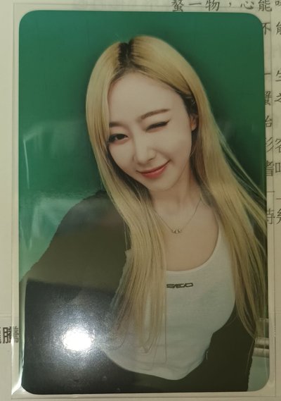 吉星光卡 二～四星