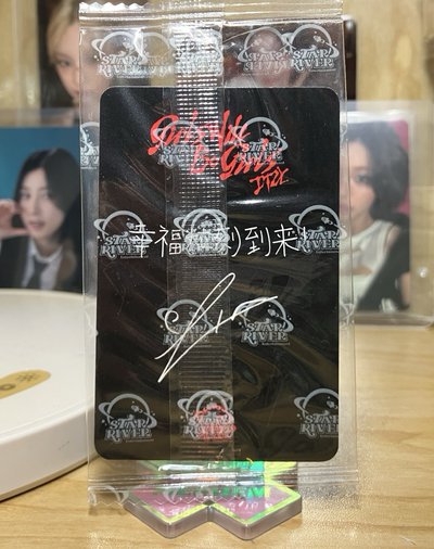 中背 幸福粒刻來！ GWBG sr特典 