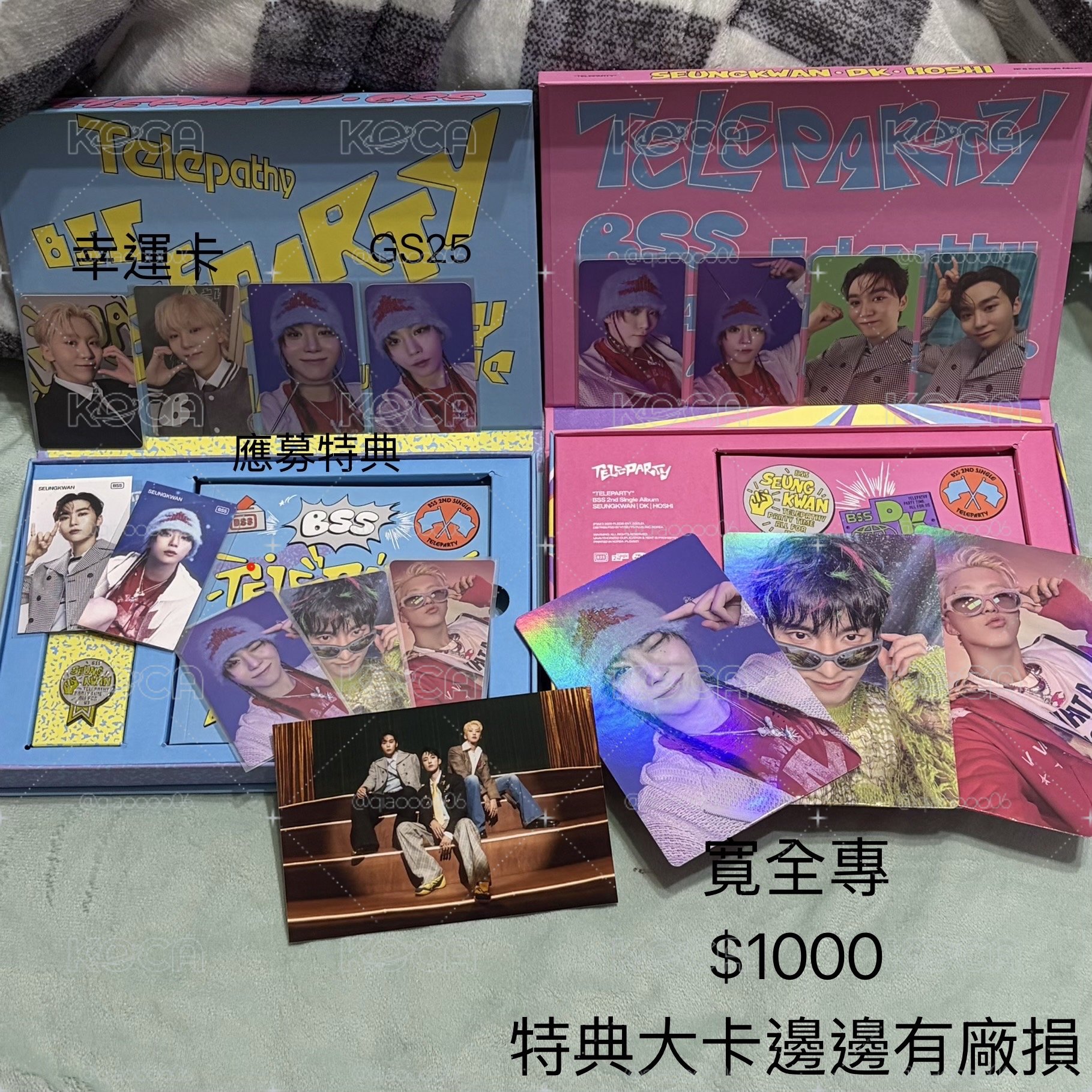 夫碩順 Telepathy寛全專
