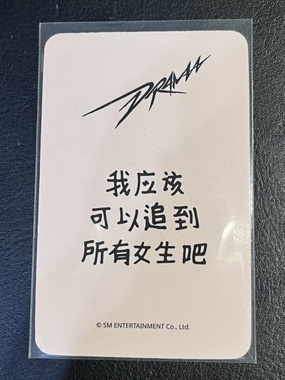 Drama sr 特典卡 冬 中文卡背