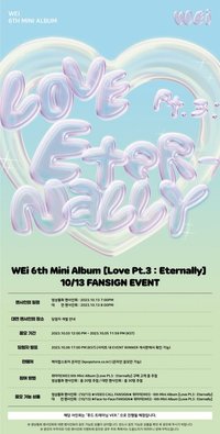 迷你六輯 KPOPSTORE 1.0