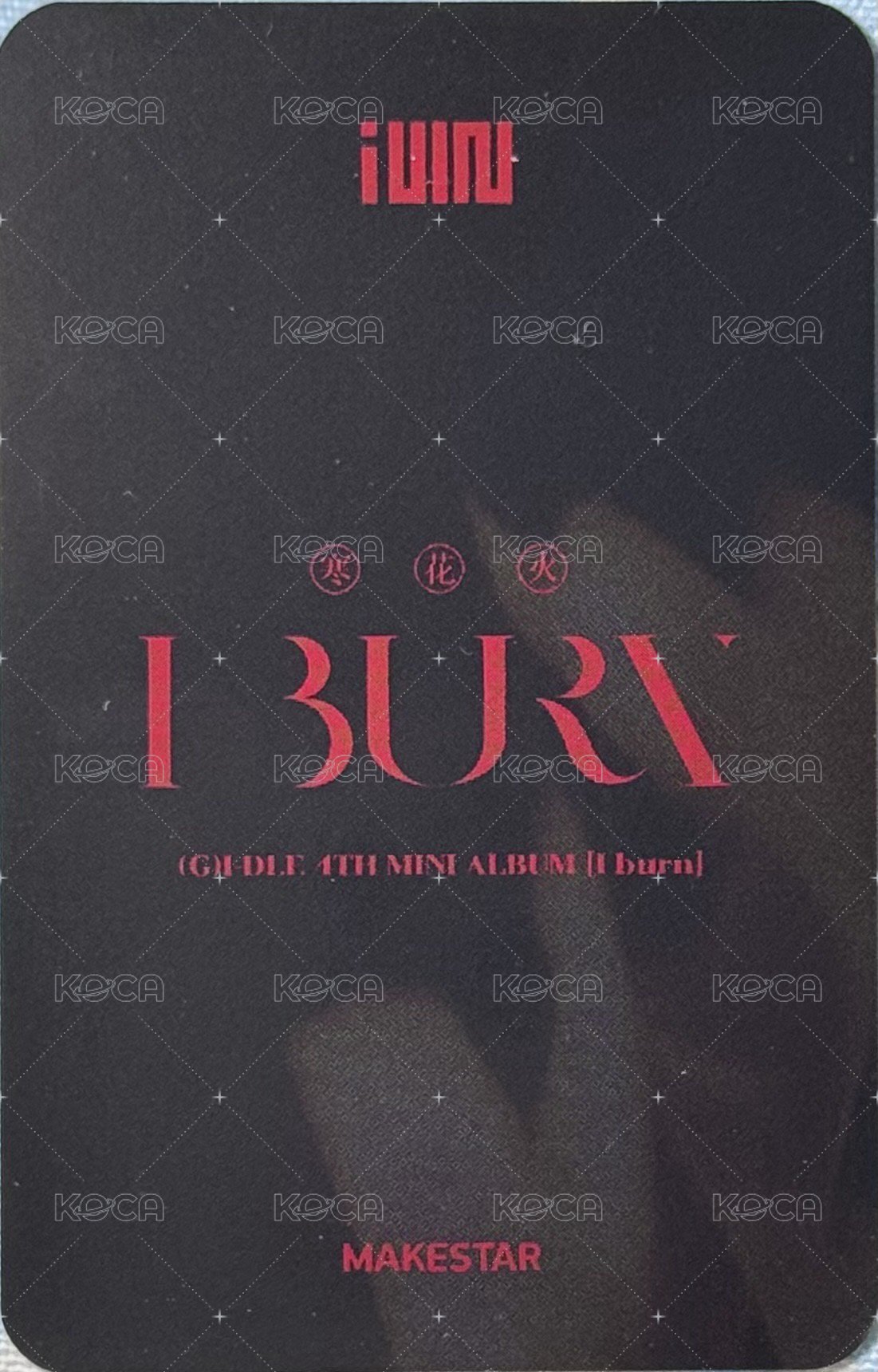 I BURN ms 2.0 簽售卡  背面