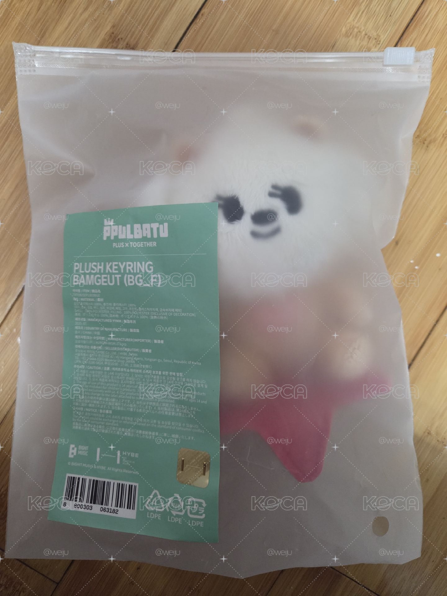 txt ppulbatu 栗嘻 BAMGEUT 杋圭 坐娃