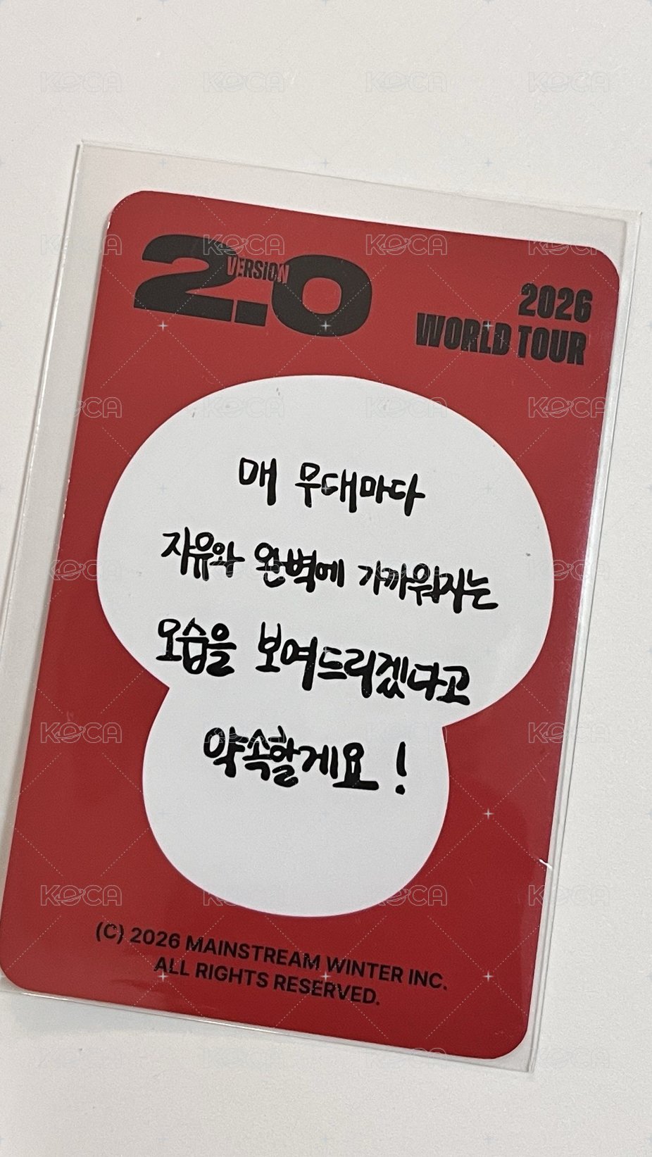 26世巡 滿額卡 週邊五萬滿額卡 背面