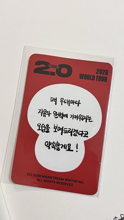 泳知2026 LEE YOUNGJI WORLD TOUR 2.0 週邊滿額卡