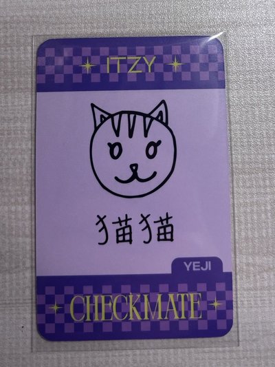 ITZY Yeji CHECKMATE tou 3.0 簽售卡 