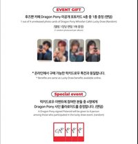 EP Whosfan快閃咖啡廳特典