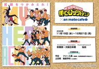 安利美特 文化季