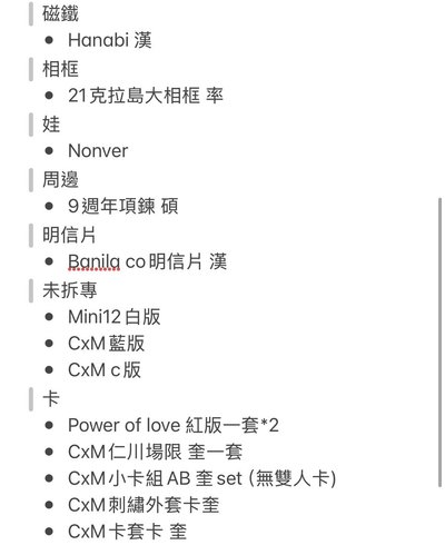 預出大盤（勿拍！！！
