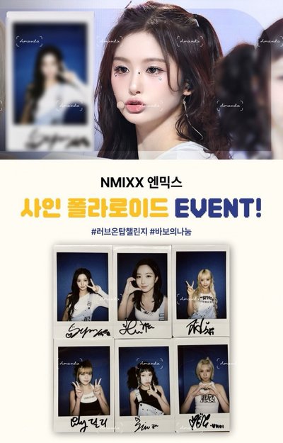 薛侖慈善綜藝簽名拍立得