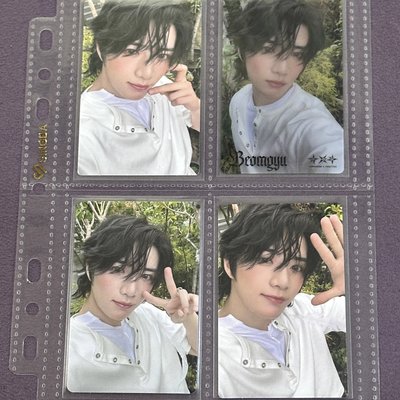 TXT Starkissed系列圭