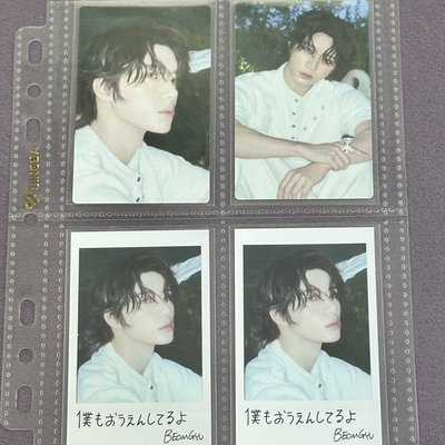 TXT Starkissed系列圭