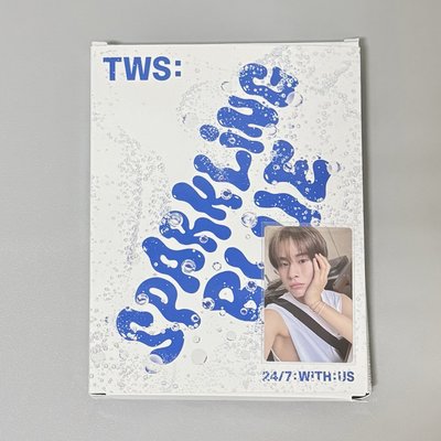 TWS 出道專 已拆全專