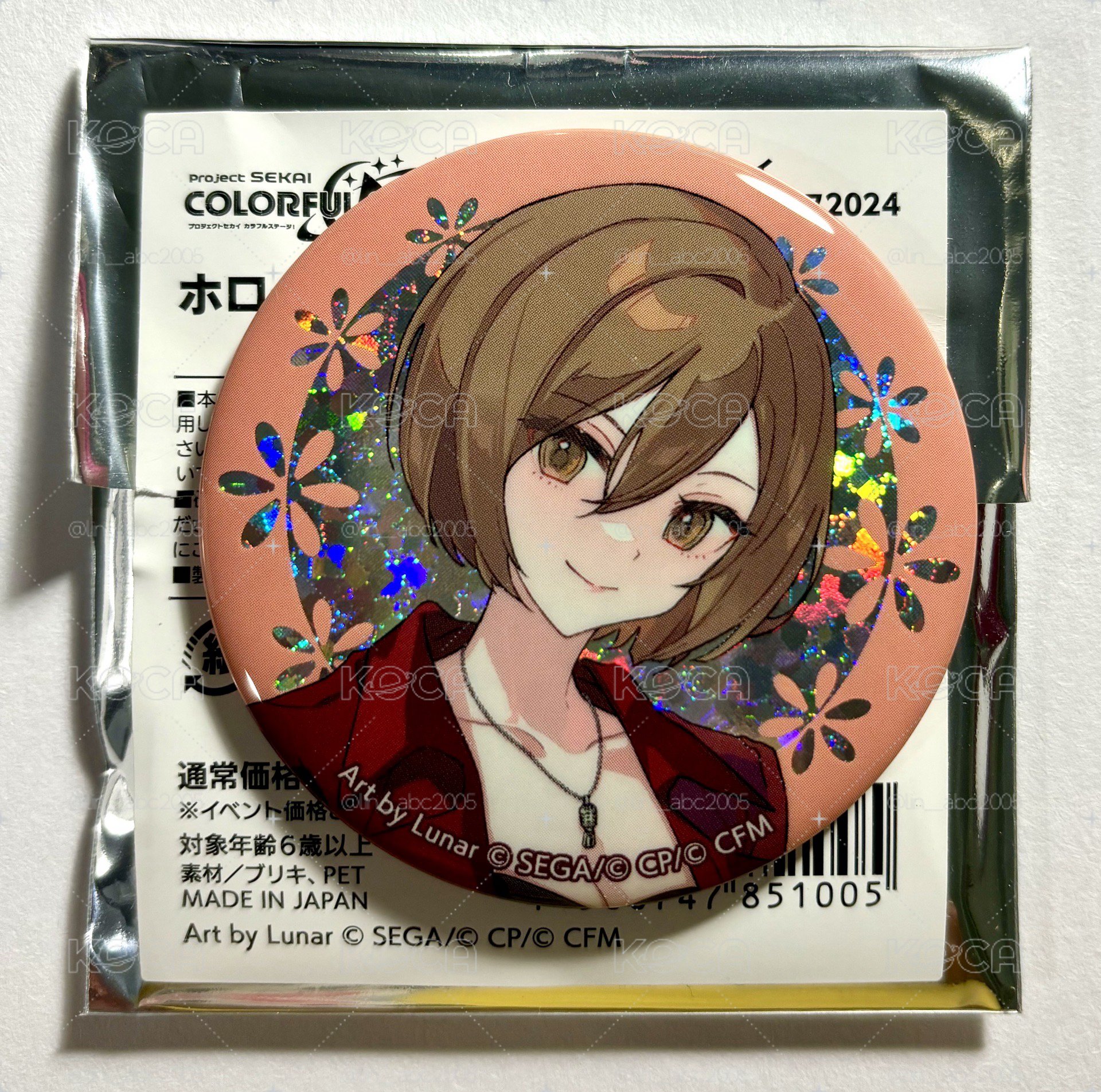 世界計畫 プロセカ MEIKO 超會議徽章