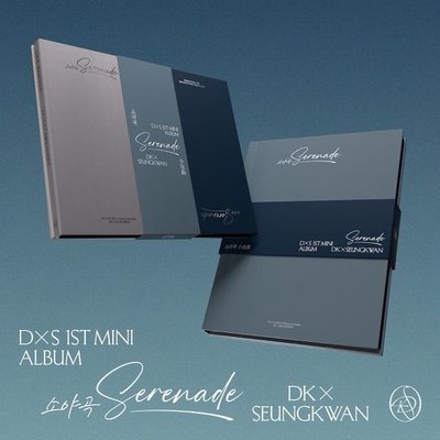 DxS 소야곡 1st Mini Album
