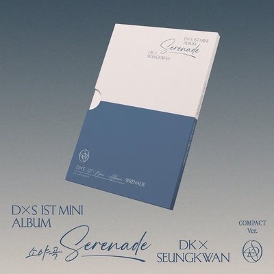 DxS 소야곡 1st Mini Album