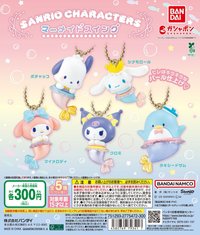 萬代 扭蛋 美人魚吊飾