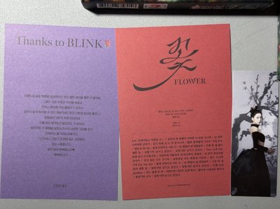 Jisoo ME 紅版 黑版 專輯 兩本一起