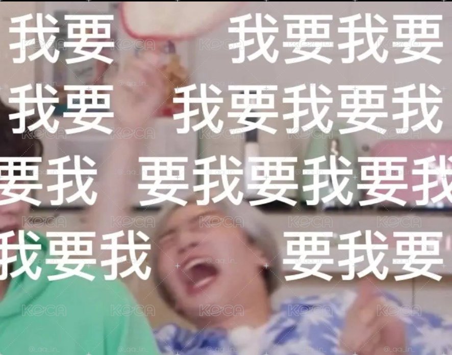 🦊寅卡區