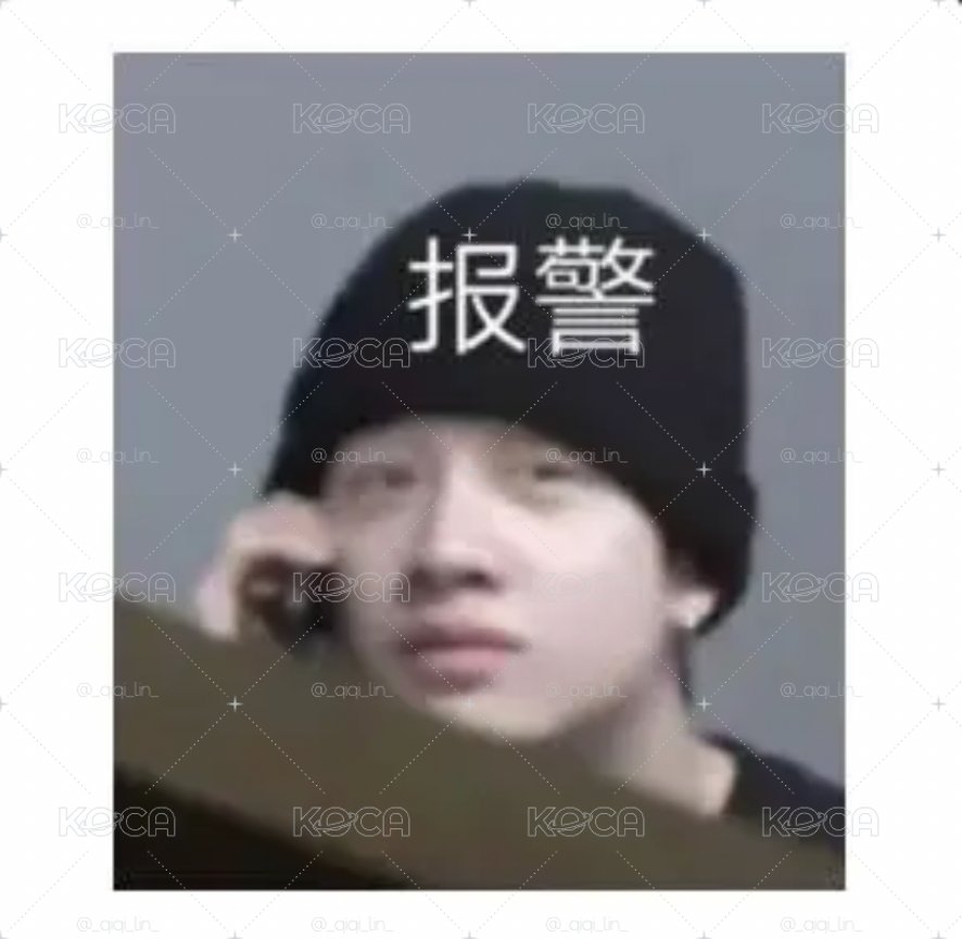🐺燦卡區