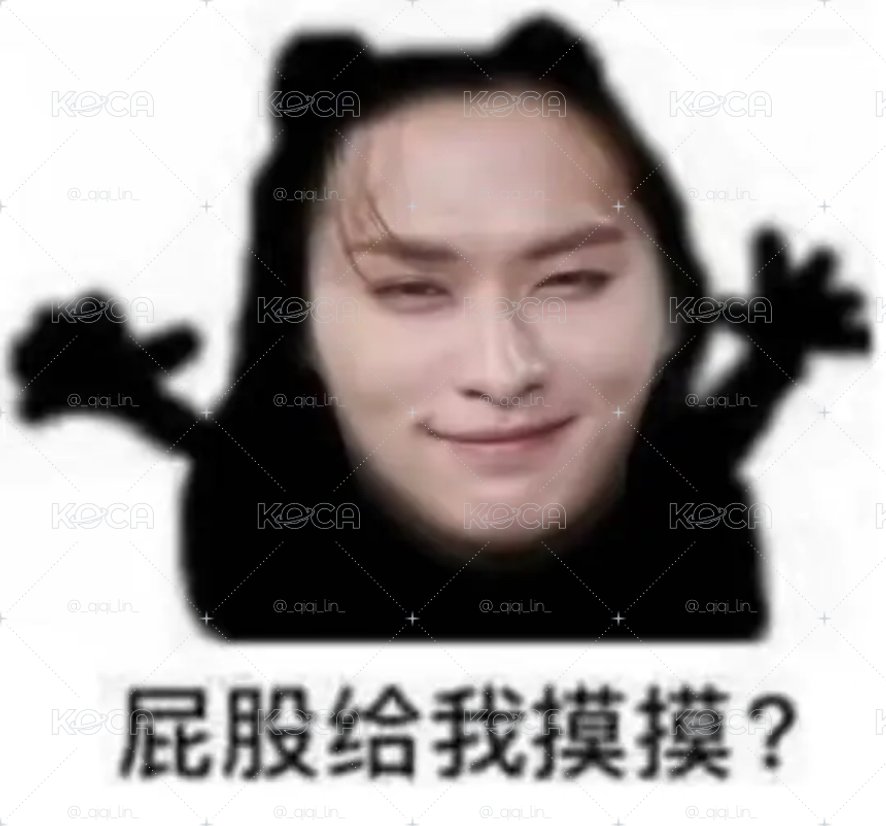 🐰旻卡區