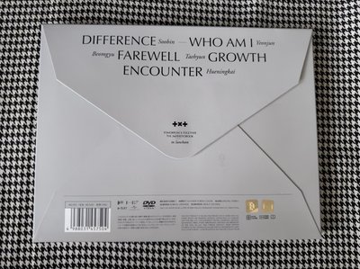 (現貨）TXT THE 3RD PHOTOBOOK H:OUR in Suncheon