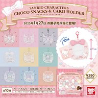 SANRIO CHARACTERS CHOCO SNACKS & CARD HOLDER