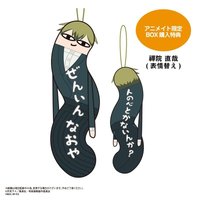 扭扭娃 第三彈 animate通路 抱盒特典 娃娃 禪院直哉