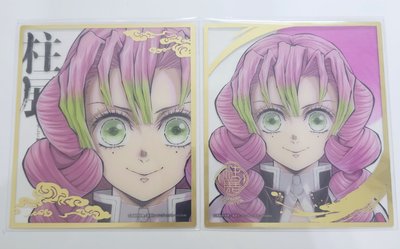 蜜璃 柱展色紙一套