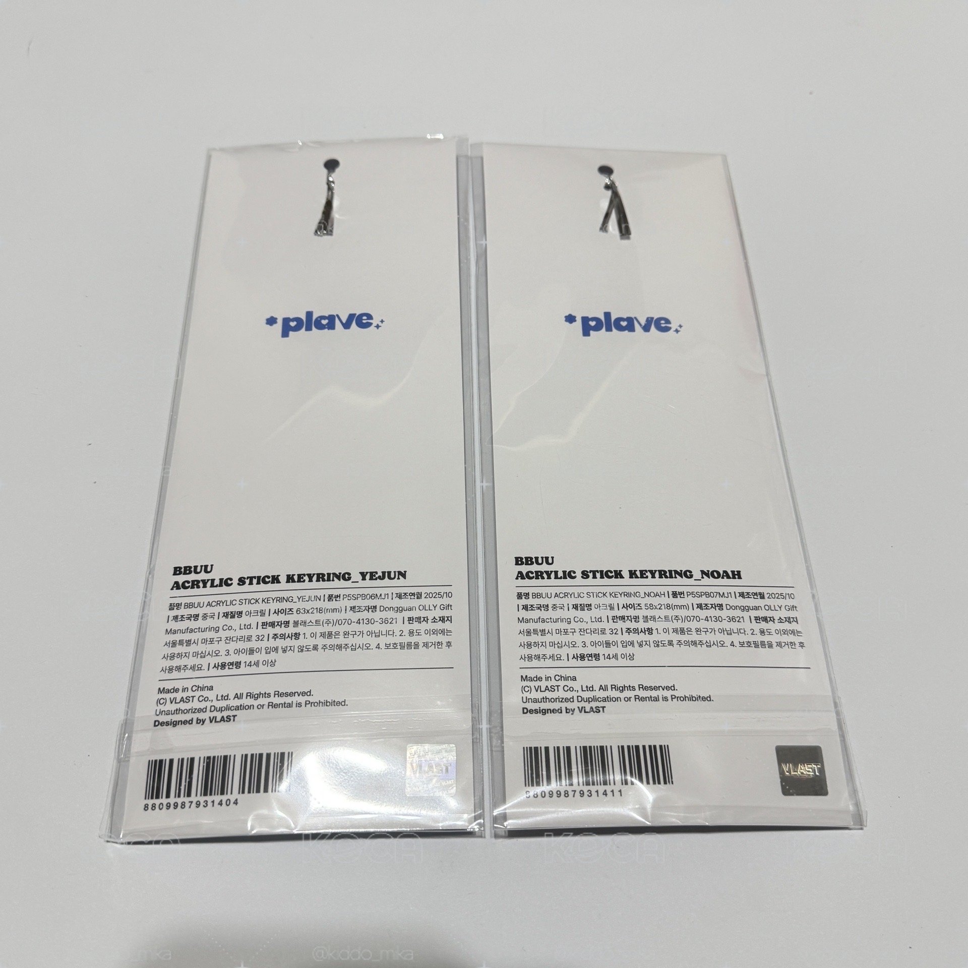 現貨 PLAVE BBUU打卡棒 諾亞 藝俊 MMMM 銀虎大娃
