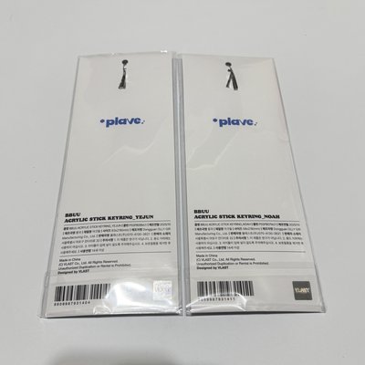 現貨 PLAVE BBUU打卡棒 諾亞 藝俊 MMMM 銀虎大娃