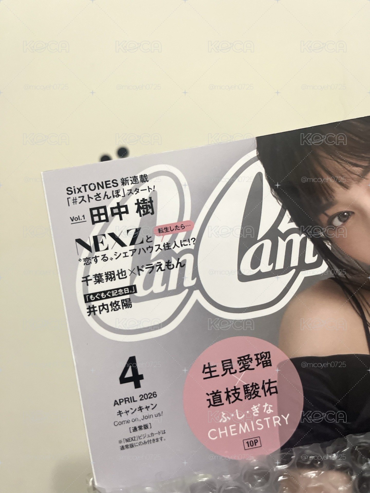 CanCam4月雜誌 內頁收錄NEXZ