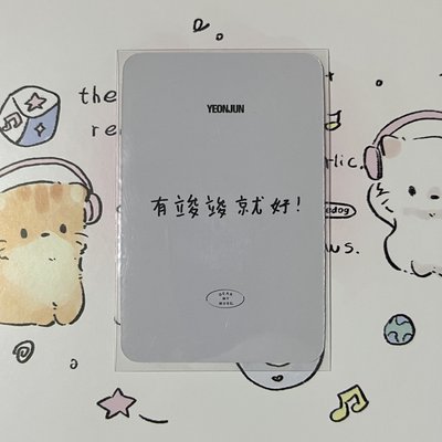 崔然竣no labels dmm中背(p2)