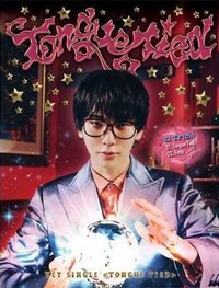 Tongue Tied-1st JP Single Album