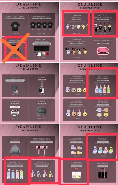 原價賣臺北快閃店（手燈套、手燈掛繩、娃娃包包、鍵盤、長腿娃）長腿襪至少帶2樣其他周邊